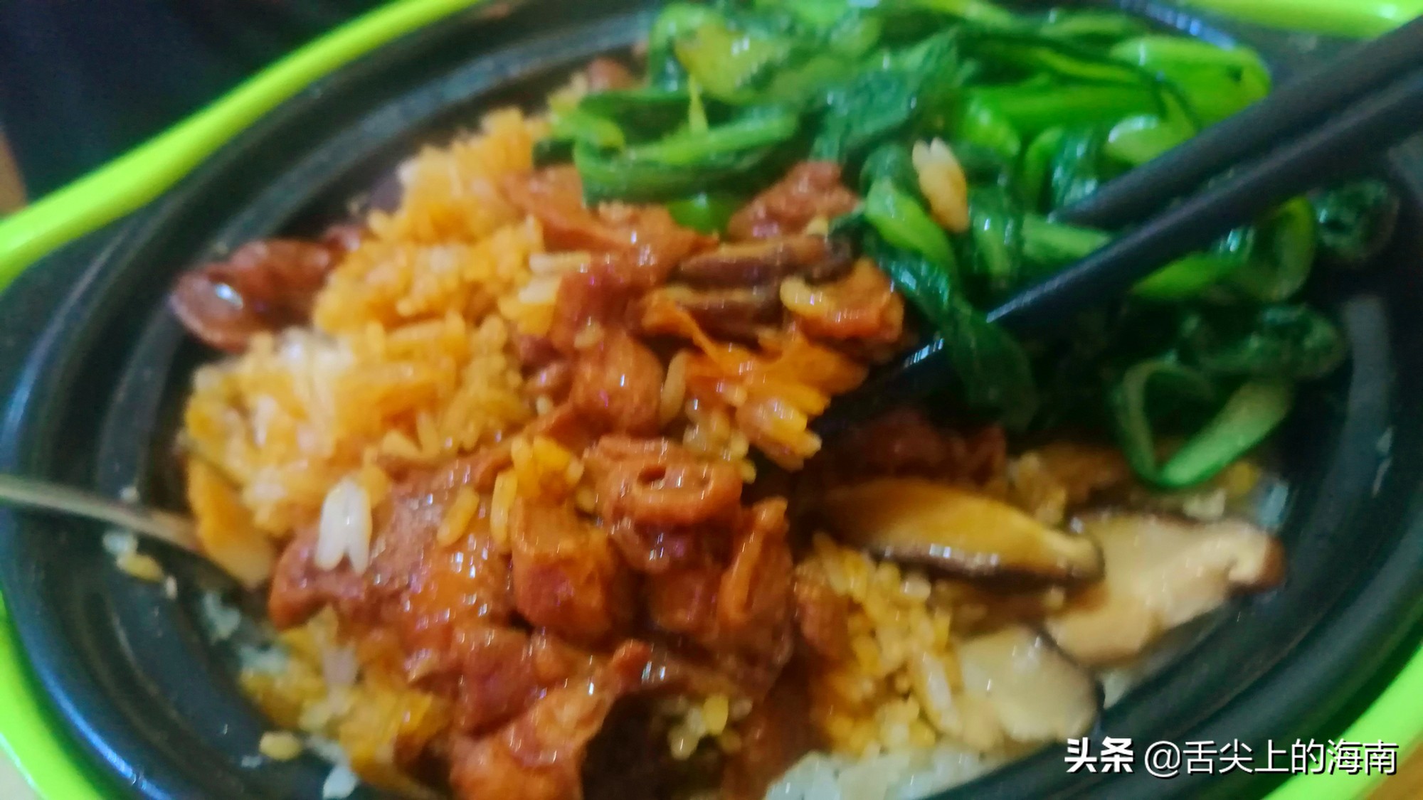 海口好吃的煲仔饭做法,海口砂锅饭煲仔饭