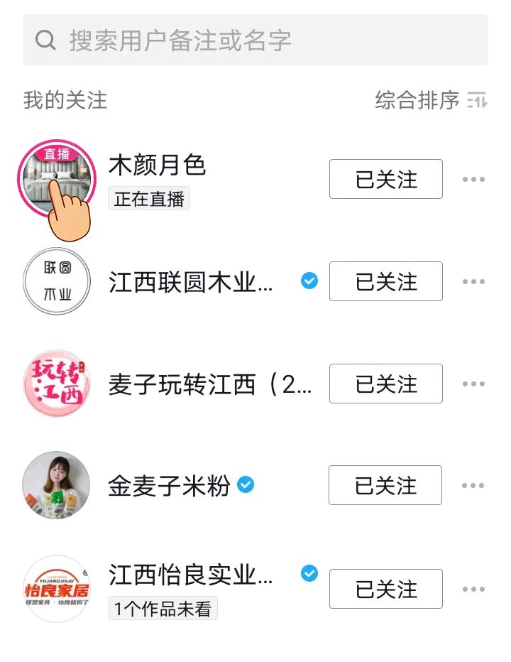 百县百日文旅消费活动直播,百县百日文旅消费季直播修水