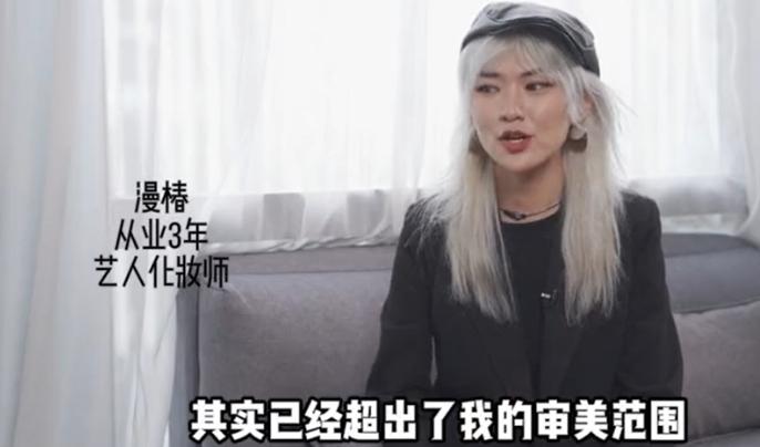 男星为了变白，涂粉底比女星涂得还白还厚，身为黄皮肤委屈他们了