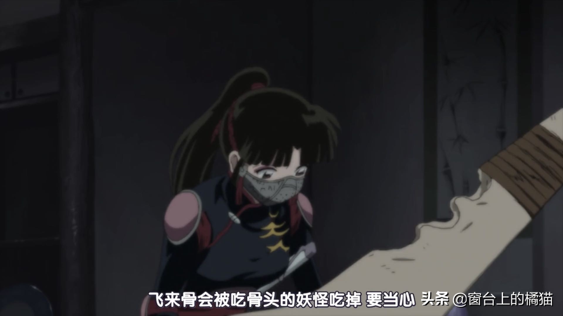 犬夜叉半妖的夜叉姬剧情介绍,犬夜叉后传大结局