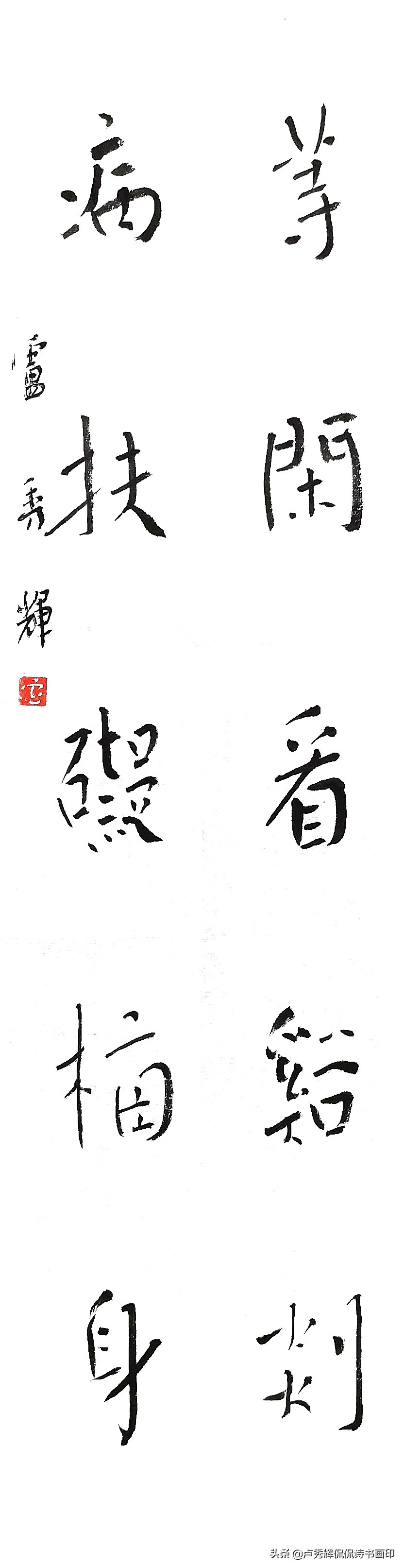 *德朱**润以书入画，薰天富贵那足恃，厚禄未为身后计