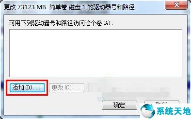 win7移动硬盘插入电脑不显示,移动硬盘win7识别win10不识别