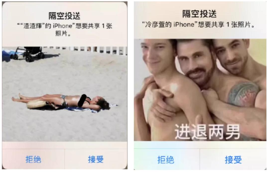 亲身经历！我是如何48小时找出骚扰自己一年的变态？