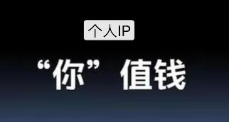 如何让一个微商品牌从零起步，2个月后15天时间净赚100万？