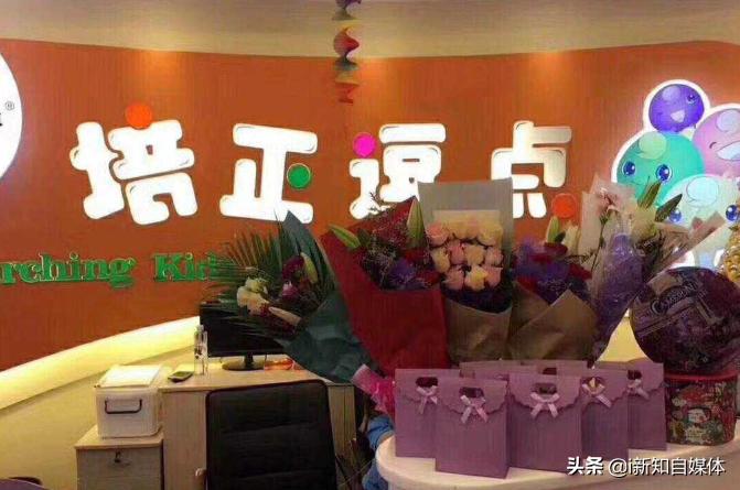 教育机构爆雷跑路,教育机构爆雷事件