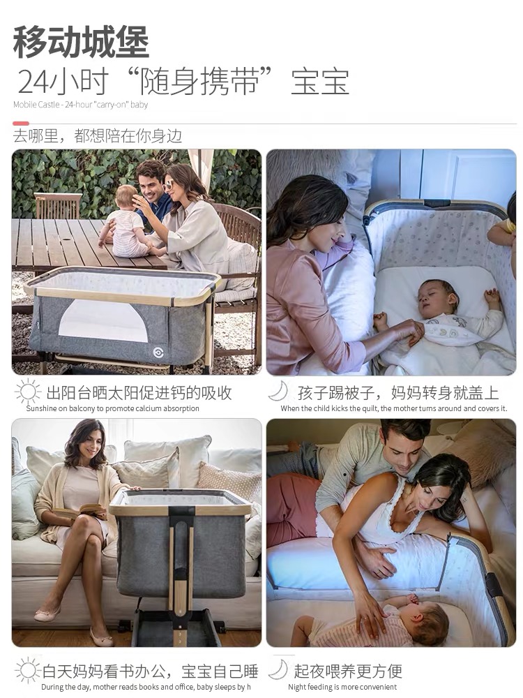 婴儿床相关的理论知识,婴儿床详情