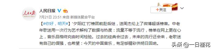 当夕阳红们以ilun之名战胜顶级流量,他们到底在较真什么?