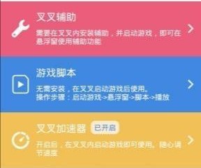 手游外挂平台叉叉助手运营多年平安无事，为何如今突然被封？