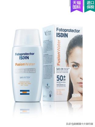 2021防晒霜排行榜前十名的牌子,天猫热销防晒霜推荐哪个