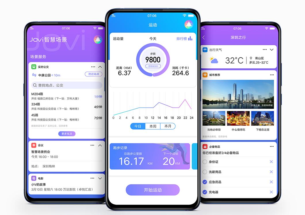 vivo手机小冰机器人怎么使用,vivo和小冰对话