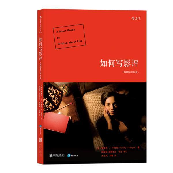 怎样写影评试听,如何写影评