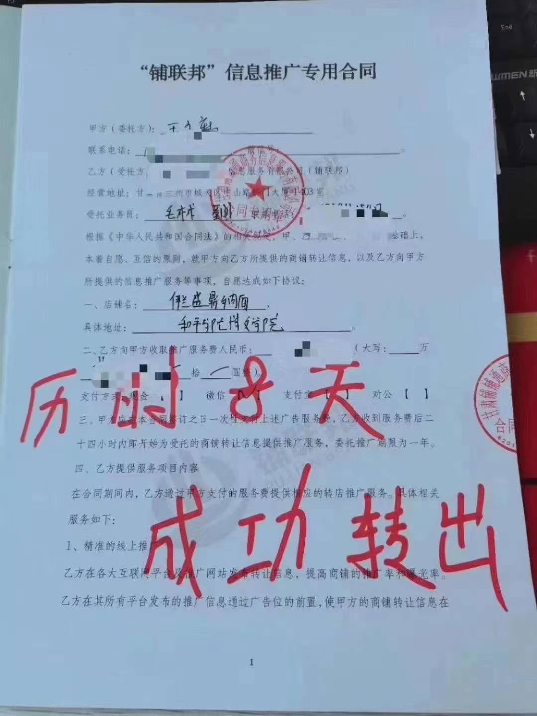 有一种美叫做新疆,兰州之美是一种山高水长的美