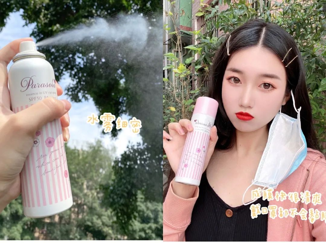 防晒喷雾李佳琦学生,李现用的哪个牌子防晒喷雾