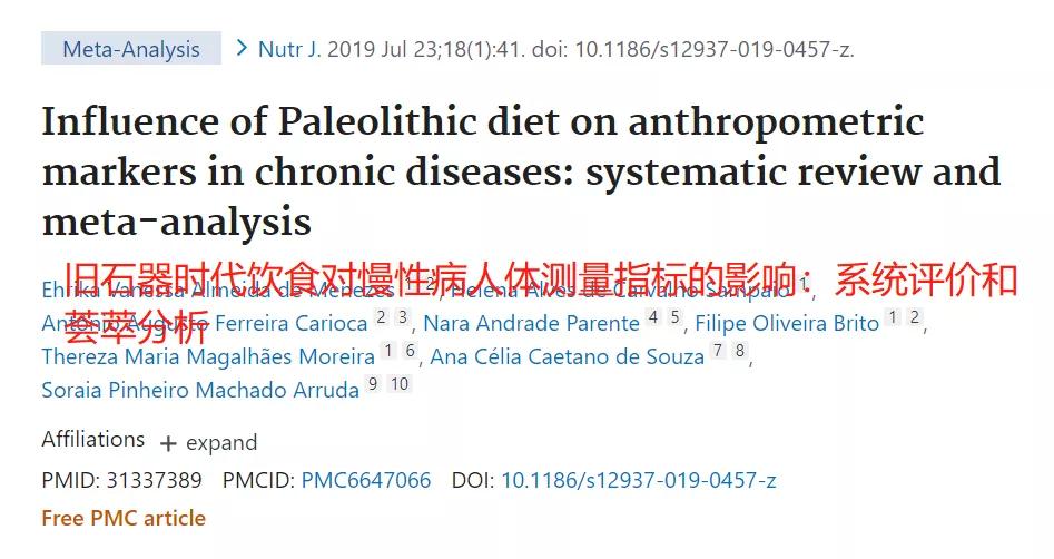 减肥瘦身塑形生酮饮食减脂餐,公认减肥最快的饮食方法