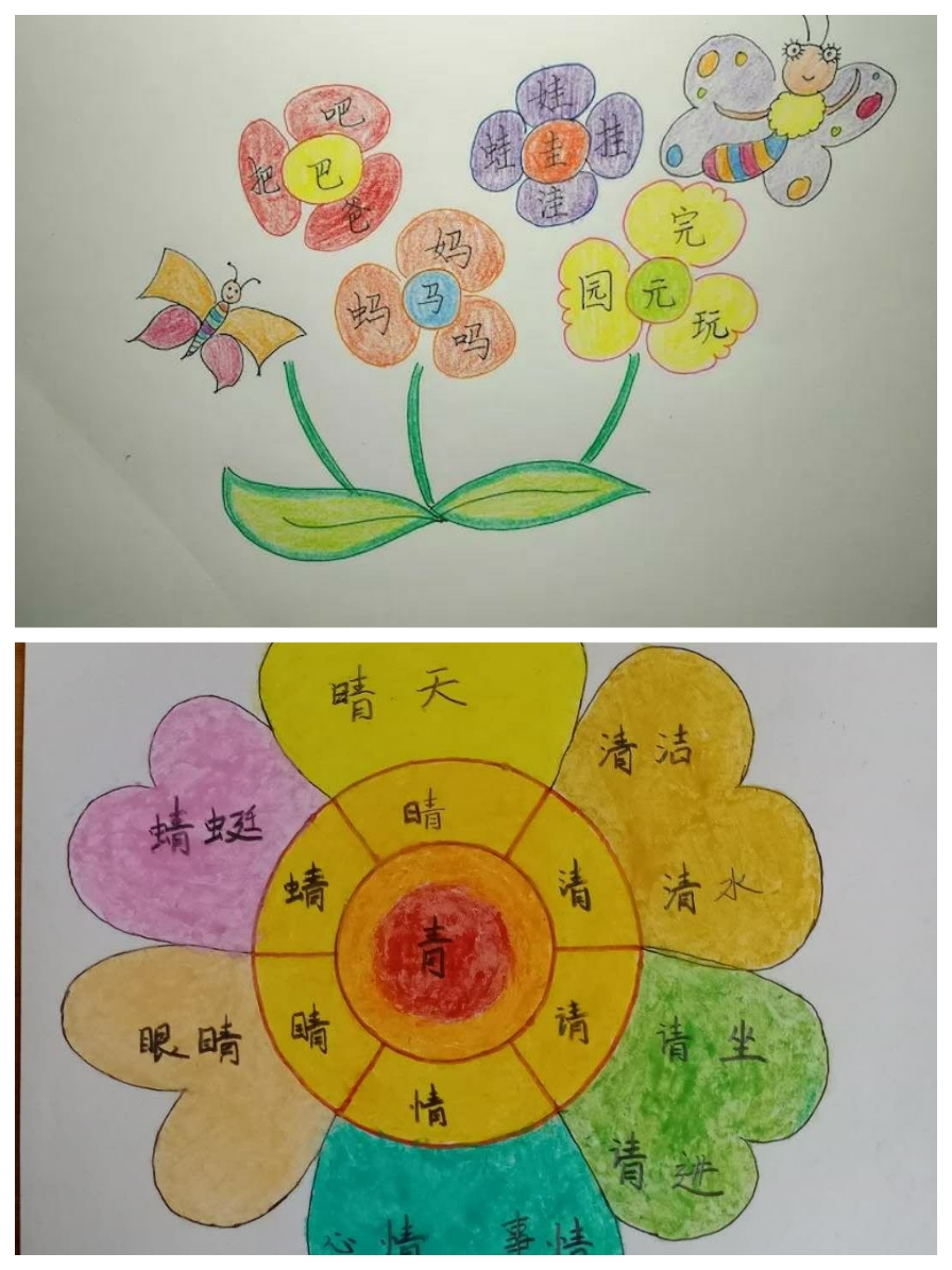 靖师附小线上备课惊艳网络，很多老师感慨：是该好好向附小看齐了