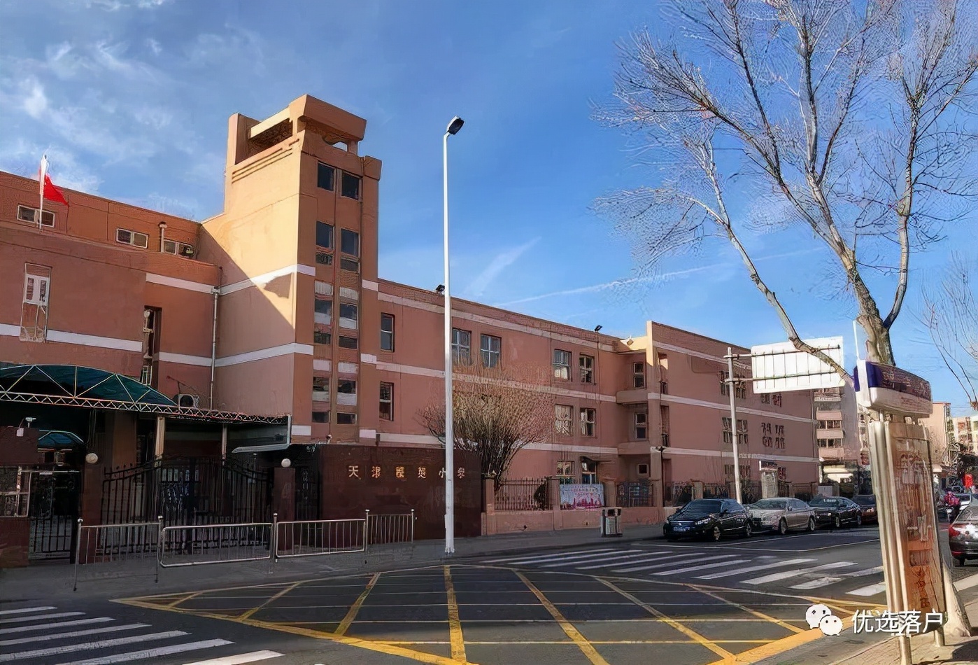 买不起天津学区房怎么上重点小学,天津没有学区房怎么上重点学校