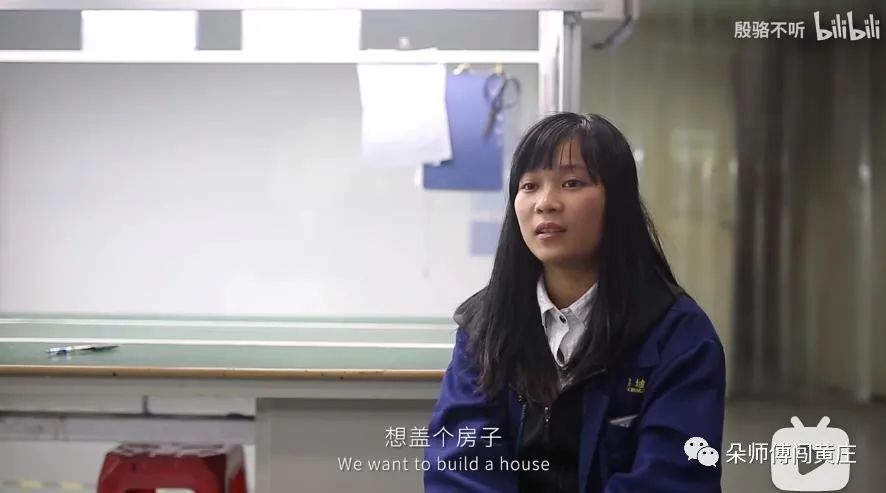 鍒濅腑鐢熷湪涓滆帪鐢靛瓙鍘傜殑鏁呬簨,瀛︾敓涓滆帪鐢靛瓙鍘傛墦宸ョ殑鐪熷疄鐢熸椿