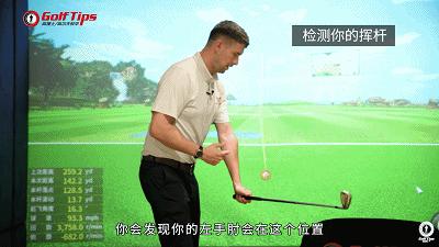 鸡翅膀修正方法,高尔夫鸡翅膀修正