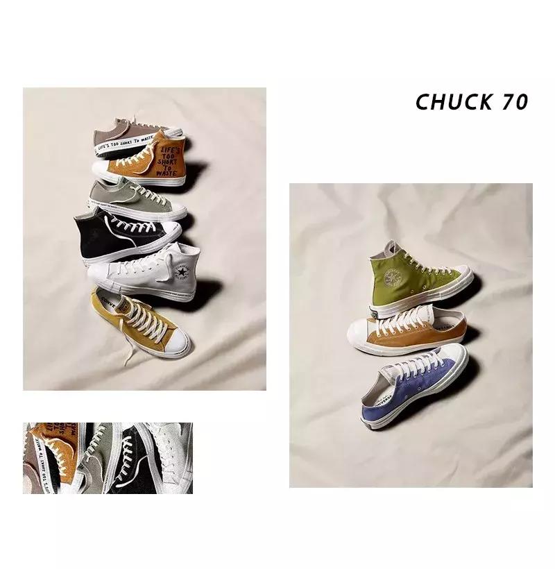 匡威一蓝一红,匡威一代人的记忆