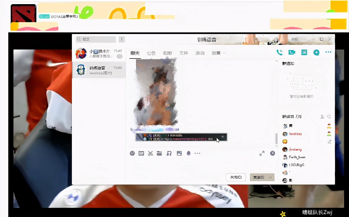 Dota2：贸易鬼才！2个好友位就能换到6张归国机票？LGD血赚不亏
