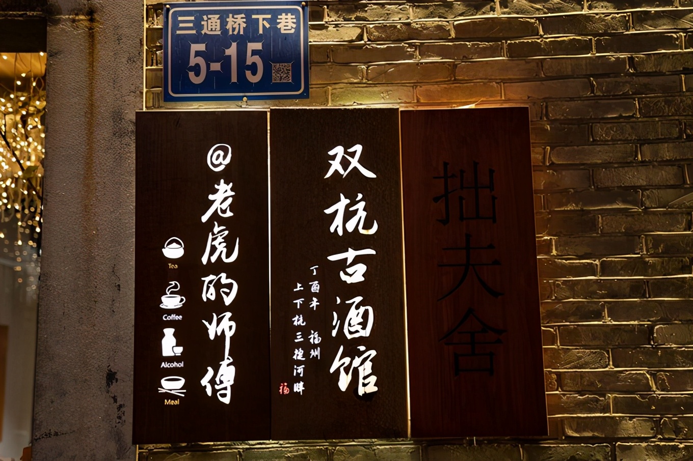 福州古城一日游攻略,福州最全旅游攻略一日游