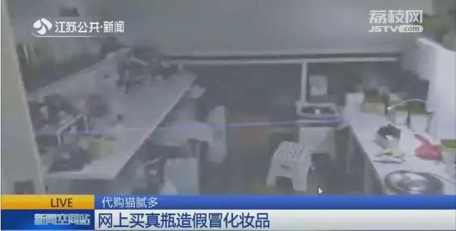 盘点那些被坑的网红化妆品商品,网红带货的化妆品真的假的