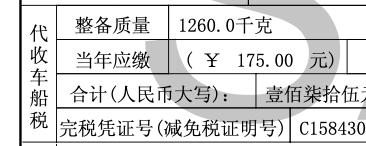 雨天涉水行车的注意事项是什么,雨天行车注意涉水路段