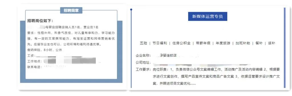 母婴店导购如何做,母婴店店员具体做什么工作