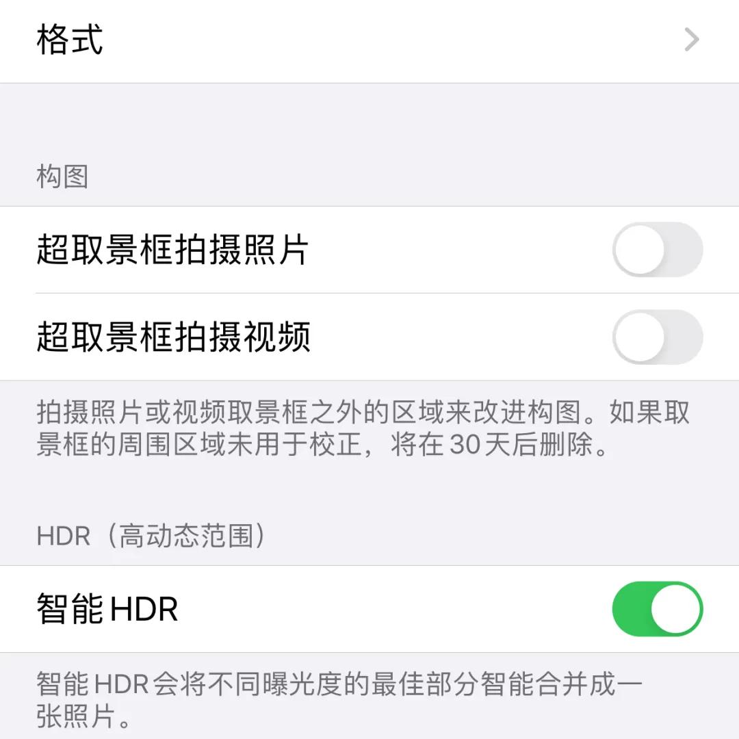 iphone相机操作指南广角镜头篇,iphone相机操作指南3.0