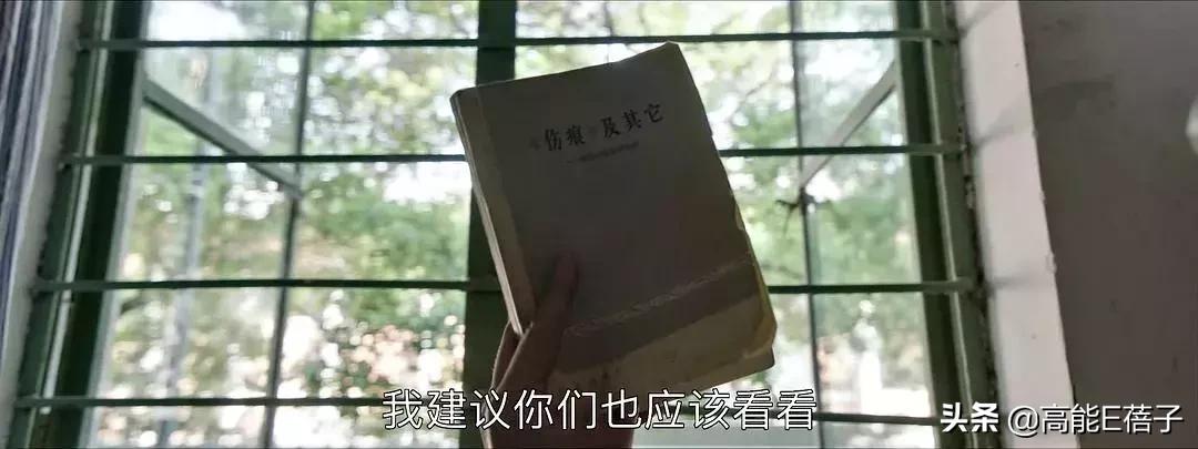 大江大河打脸程家,大江大河四宝打脸