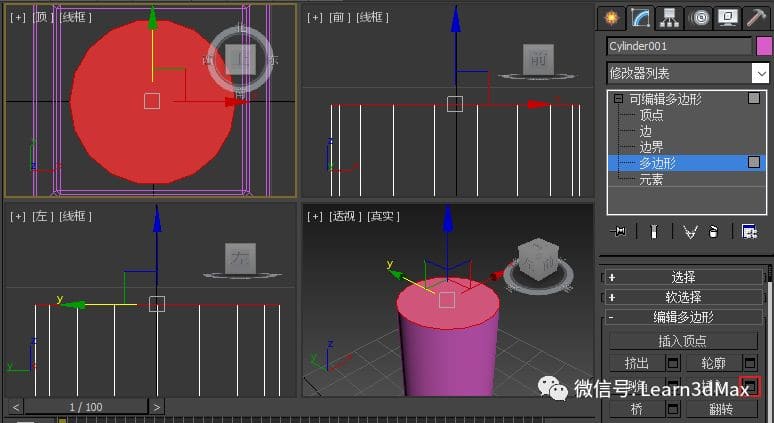 3dsmax画海胆,3dsmax怎么做杜邦纸