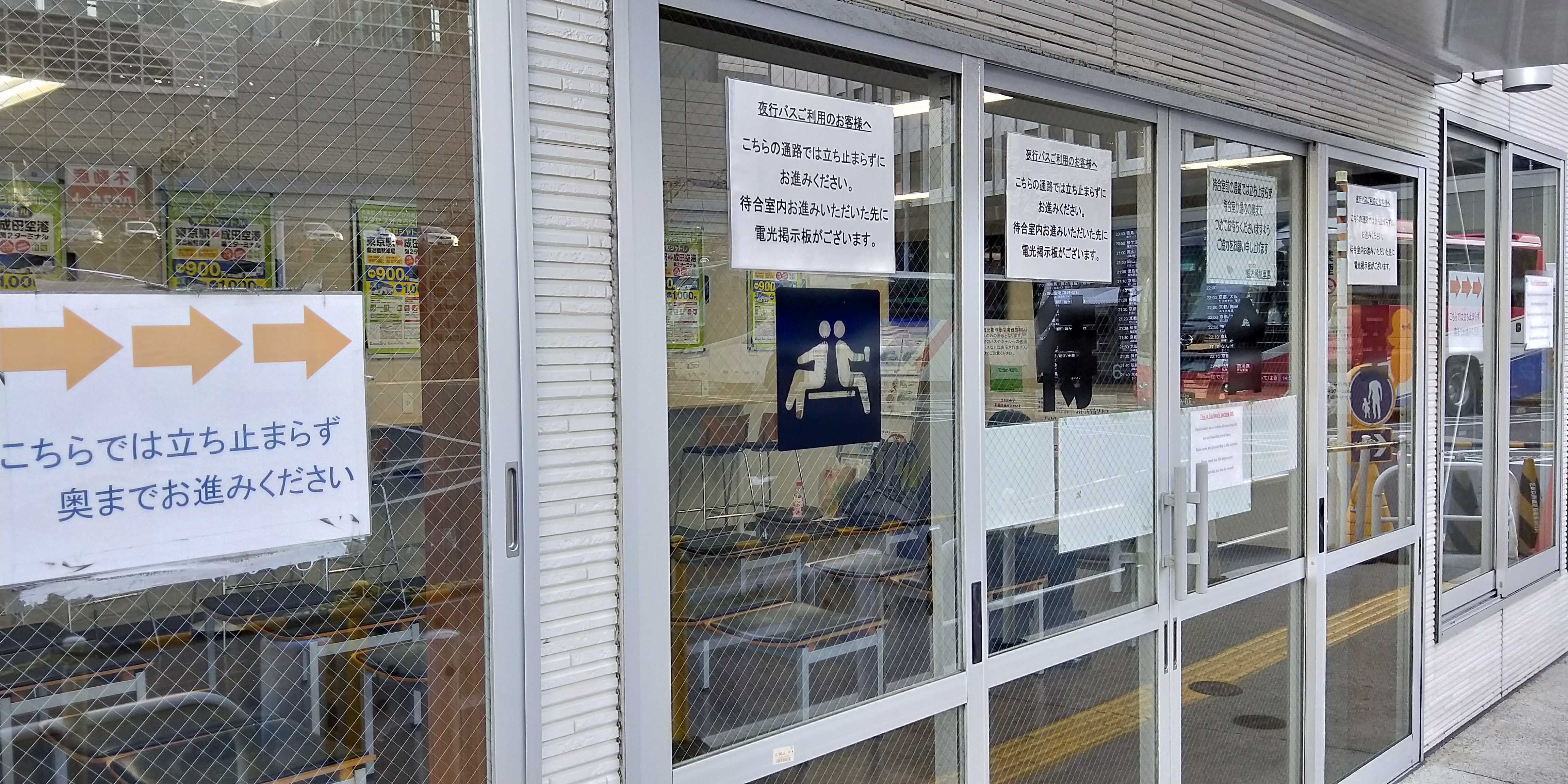 体验日本大巴车,体验日本车