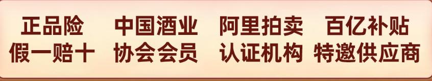 香溢五洲精品茅台,茅台新品醇鉴