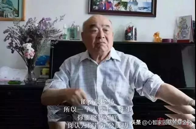 我是一名月捐人,坚持做一件事,月捐月爱