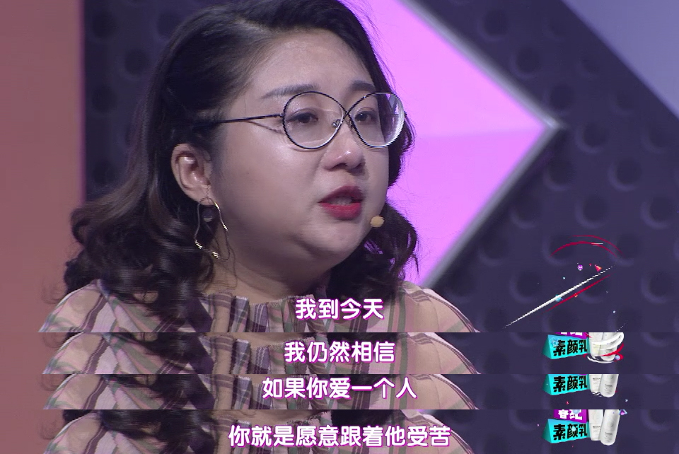 傅首尔在爱情里独处的能力很重要,傅首尔你能接受咸鱼伴侣吗