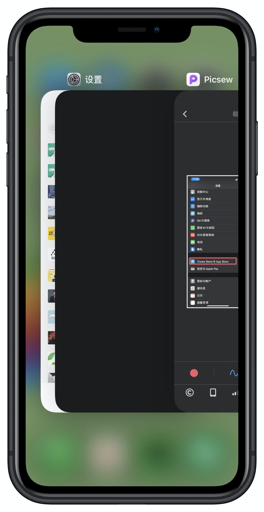 iphone13promax待机一晚上耗电,iphone手机耗电快一招解决