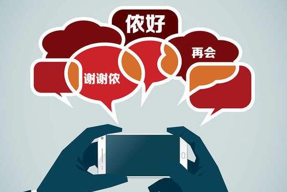 上海话被骂了怎么办,店员因听不懂上海话遭到客人投诉