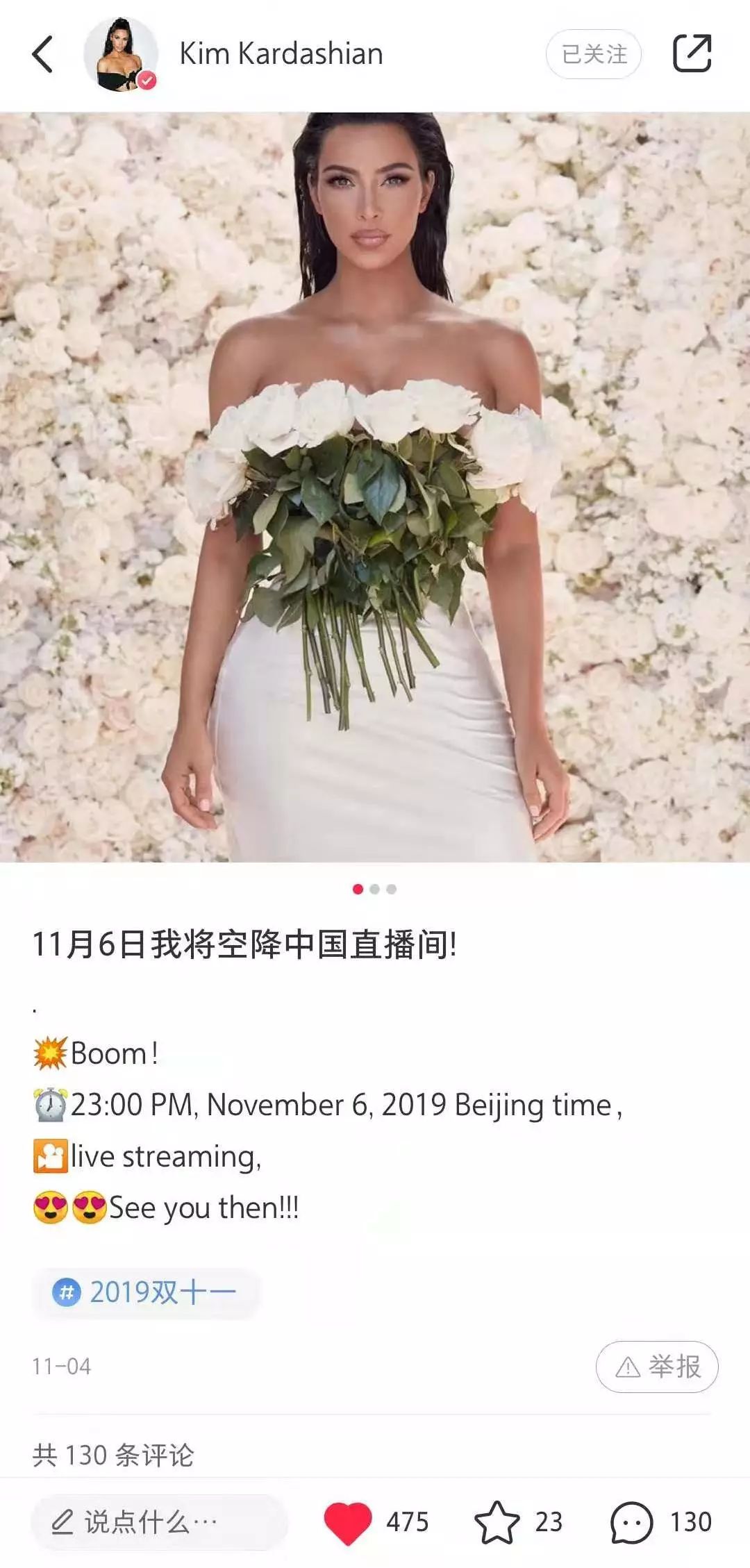 淘宝第一主播卡戴珊,淘宝直播带货卡戴珊