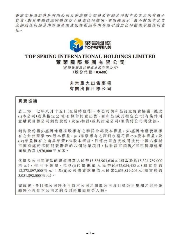 魔法森林不魔法，城北大型商综就这么没动静了？