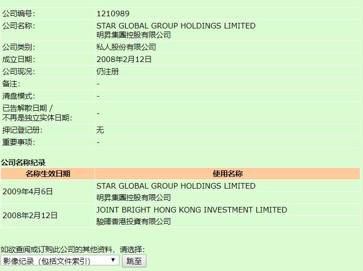 揭秘亮碧思bv传销的内幕骗局,香港亮碧思公司是真还是假