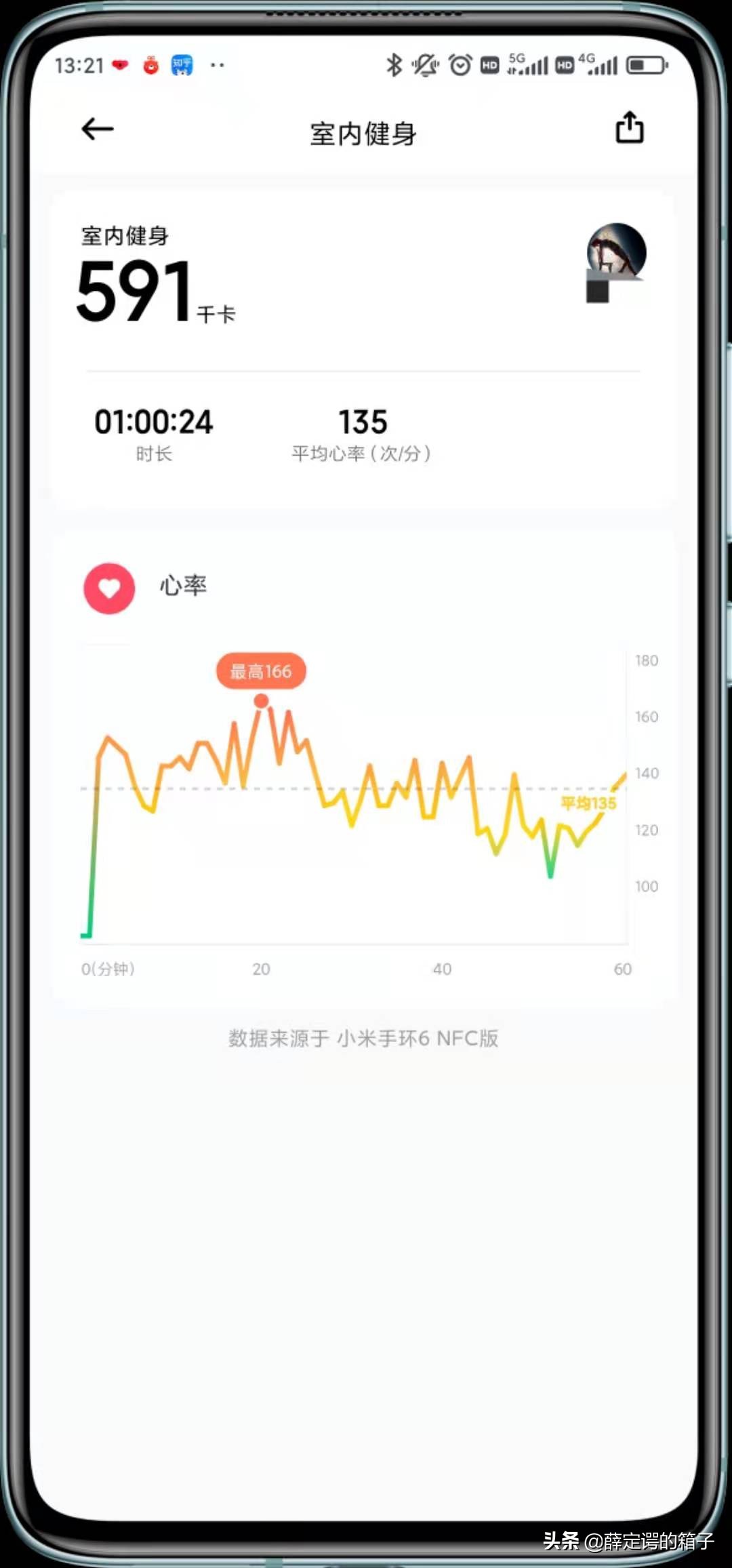 小米手环6nfc是最新款吗,小米手环6标准版与6nfc谁更值得买