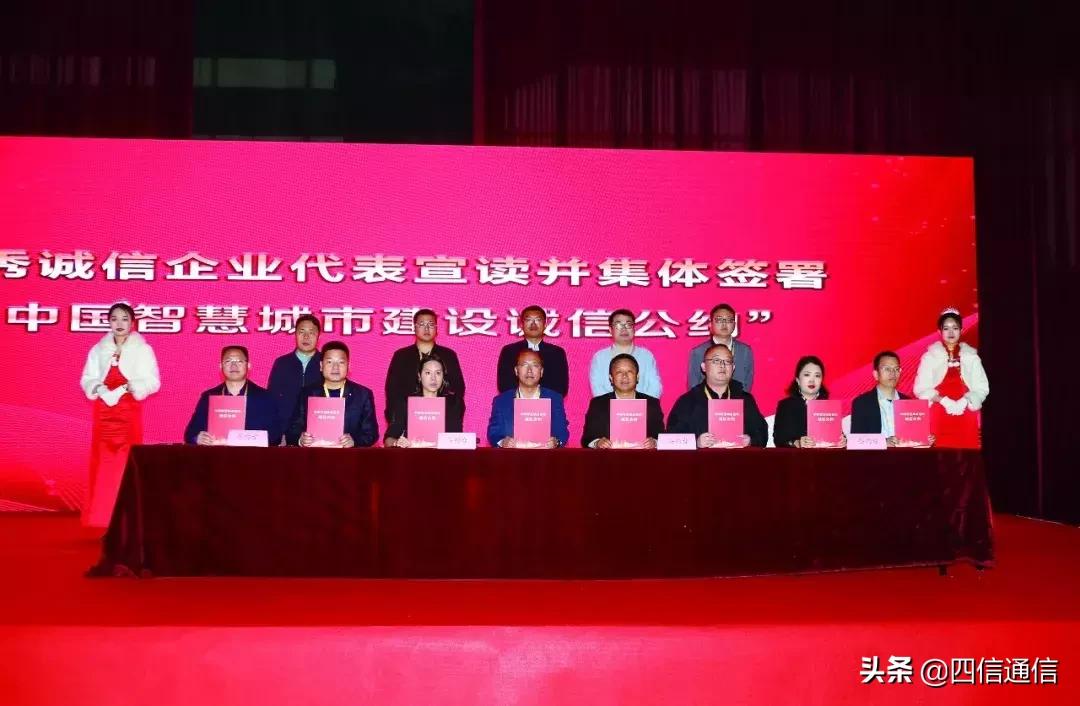 2023年优秀诚信企业,荣获2021年度诚信企业