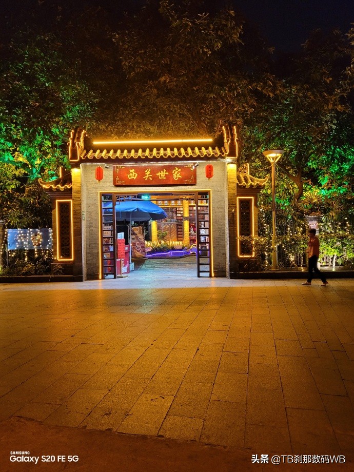 s20fe拍照测评,s20fe还值得买么