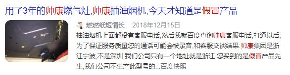 厨电一线品牌竞争加剧,厨电十大公认品牌有哪些