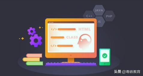 html5培训需要多少钱,html5开发讲解