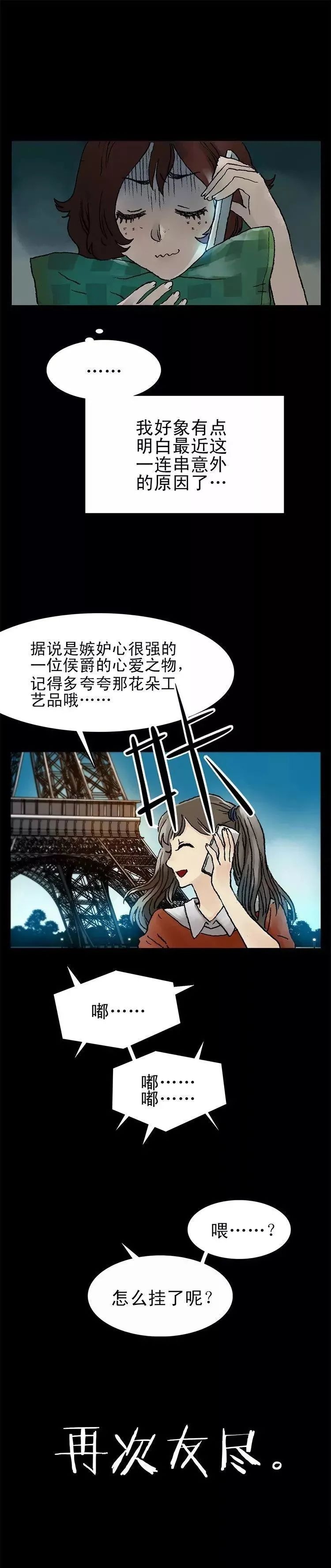 给喜欢漫画闺蜜的礼物,给闺蜜送的漫画