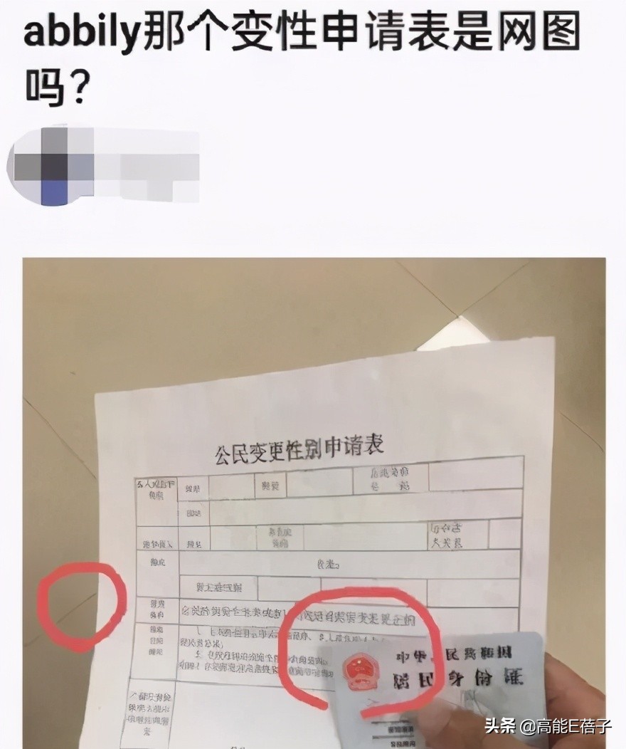 变性网红艾比后遗症,艾比自曝终于变成女孩原视频