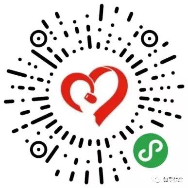 扩散|爱心助力危房改造！9月7、8、9日！期待您参与～