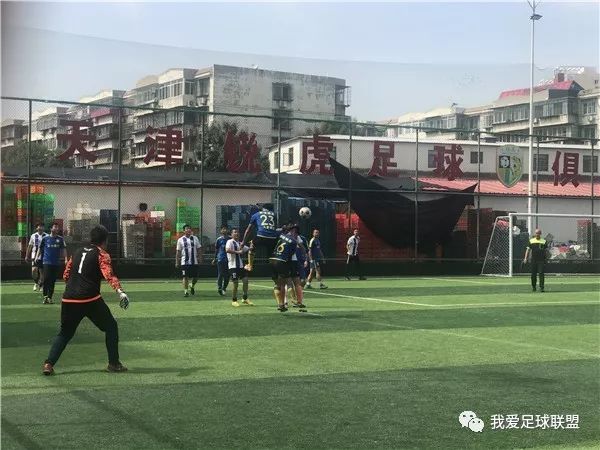 2017城北区秋季足球联赛,2019上海足球总决赛