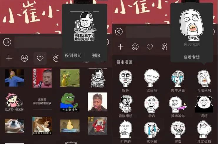 微信用深色模式好还是浅色模式好,微信又更新了这5个新功能真好用